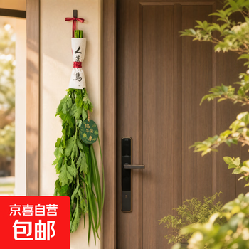 2026年6月2日更新【万能白菜价】的图片 第95张