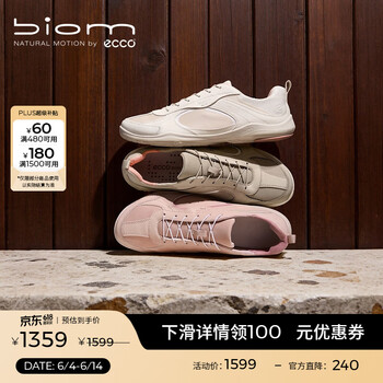 爱步（ECCO）BIOM TR运动鞋 26年新款夏季城市网面透气休闲鞋女 健步840123 暖米棕84012361524 38
