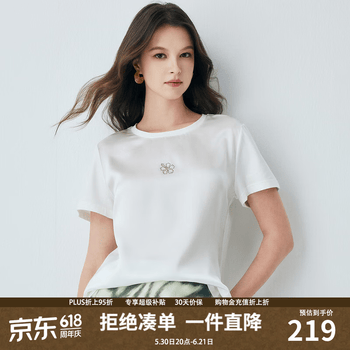 帕罗（PALUOPO）2026夏季新款简约休闲百搭烫钻AB版真丝短袖T恤女白色打底小衫 白色 XL 170/92A
