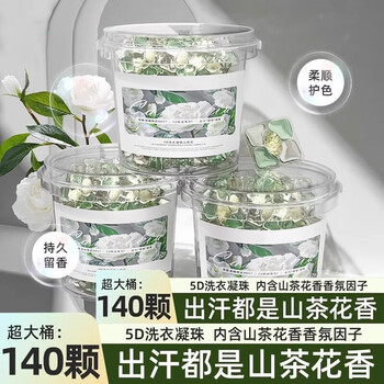 2026年6月4日更新【万能白菜价】的图片 第85张