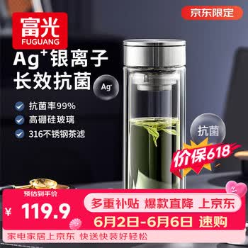 富光抗菌玻璃杯双层高硼硅泡茶杯子茶水分离杯高档车载水杯男京东限定