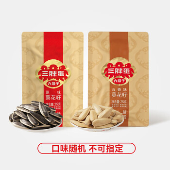2026年6月1日更新【万能白菜价】的图片 第28张