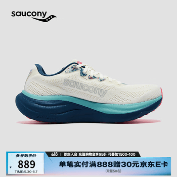 SAUCONY索康尼RIDE驭途19男女同款缓震慢跑跑步鞋舒适运动鞋26年新品 米色415【女款】 37