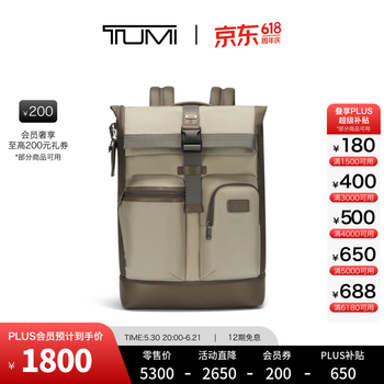 TUMI/途明【父亲节礼物】DFO FREMONT男士休闲时尚卷顶双肩包电脑包 沙灰色