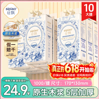 2026年6月8日更新【万能白菜价】的图片 第40张