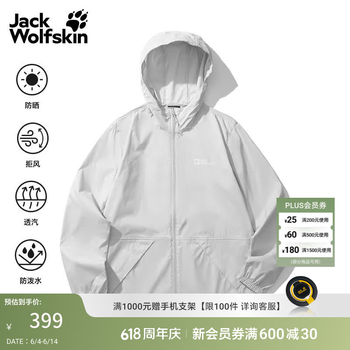 jackWolfskin狼爪新款NEW ESSENTIAL氧气防晒UPF50+男5322014 冷灰色/6709 L