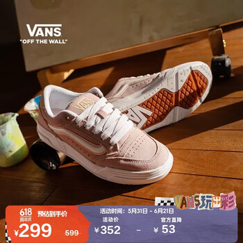 VANS范斯官方 Hylane樱花粉复古运动鞋男鞋女鞋板鞋 粉色  38.5