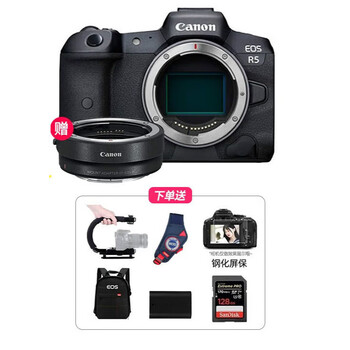 佳能canon佳能r5微单相机相机eosr5全画幅vlog相机8k视频拍摄r5单机拆