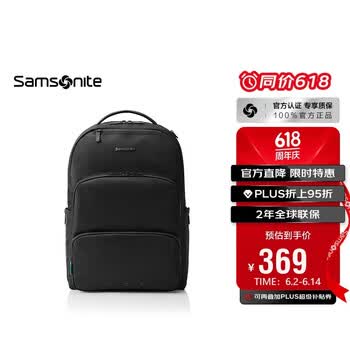 新秀丽双肩包电脑包男15.6英寸笔记本商务背包旅行包通勤大容量TT0*004