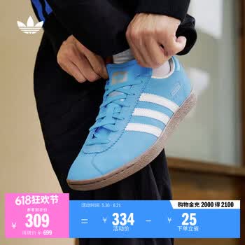 adidas「T头鞋」STADT经典时尚薄底运动板鞋男女阿迪达斯三叶草   蓝色/亮白/汉玉白（推荐女生买小半码）   37