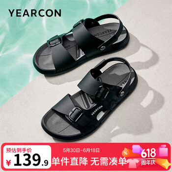 意尔康官方男鞋夏季透气新款休闲软底运动凉鞋男外穿户外沙滩鞋 黑色 42