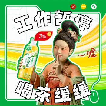 维他奶维他无糖茉莉花茶饮料500ml*3瓶 无糖 八窨工艺 尝鲜装