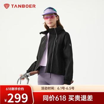 坦博尔春夏户外运动时尚轻薄透气女士外套TB5262758A 黑色 S (155)
