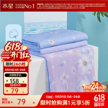 2026年5月31日更新【万能白菜价】的图片 第12张