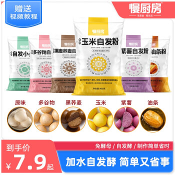 2022年8月15日更新【万能白菜价】的图片 第108张