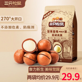 2023年3月28日更新【万能白菜价】的图片 第66张
