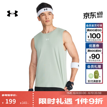 安德玛（UNDERARMOUR）UA春夏EF Cool Mesh男子轻质训练运动背心6014366 石灰绿348 XL