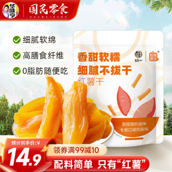 2024年10月10日更新【万能白菜价】的图片 第6张