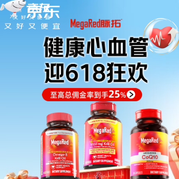 京东 健康心血管 迎618狂欢