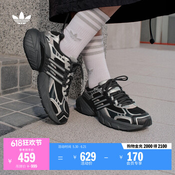 adidas ADISTAR XLG经典厚底增高网面老爹鞋男女阿迪达斯三叶草   黑色/金属银/碳黑色   35.5