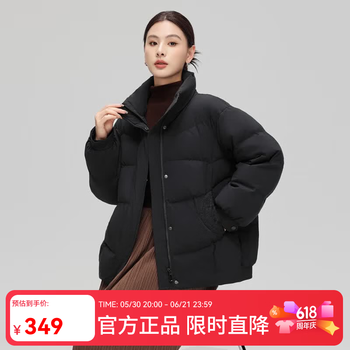 雪中飞女士时尚简约新中式廓形立领短款保暖【反季清仓】羽绒服抗寒 黑色 M 165/88A