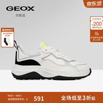 GEOX杰欧适早春拼色舒适休闲运动鞋百搭鞋潮 白色 单层 38