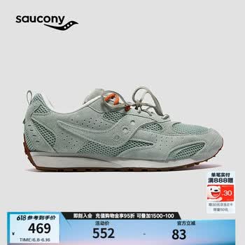 SAUCONY索康尼TRAINER 80X星光启示复古情侣低帮耐磨休闲鞋 绿 38.5