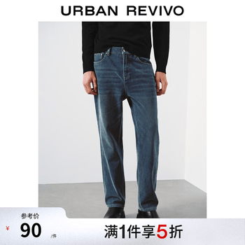 UR2026春季新款男装休闲复古水洗猫须牛仔长裤UUV850058 灰蓝 29