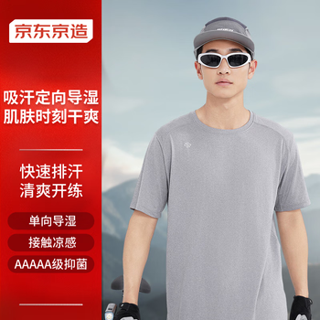 京东京造 运动T恤