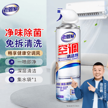 2026年6月19日更新【万能白菜价】的图片 第8张