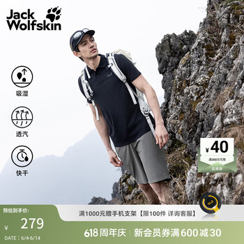 jackWolfskin狼爪26春夏新款DONDO男士休闲户外短袖POLO衫运动户外上衣5820015 黑色/6000 XL