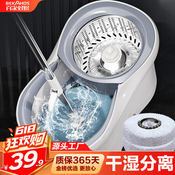 百家好世旋转拖把2拖布家用一拖净免手洗2026吸水墩布甩干桶托把