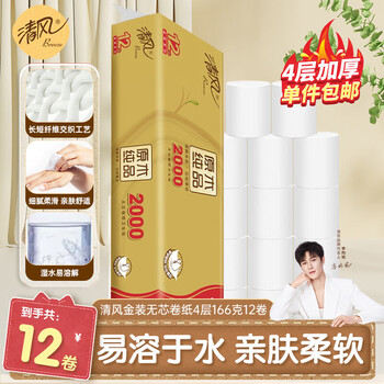 2026年6月30日更新【万能白菜价】的图片 第25张