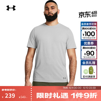安德玛（Under Armour）夏季Vanish Elite Seamless男子运动短袖T恤1385805 白色100 XL