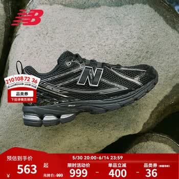 NEW BALANCE NB1906R官方夏季老爹鞋男鞋女鞋百搭厚底黑色网面透气休闲运动鞋 黑色 M1906RCH 38 (脚长23.5cm) 【尺码详询客服】