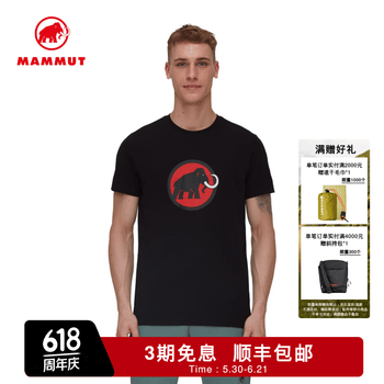 猛犸象（MAMMUT）Core 男士户外时尚圆领短袖T恤 黑色 L