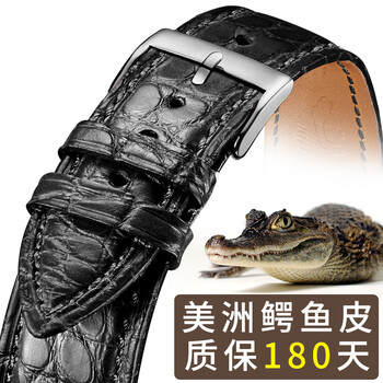 钟表配件价格走势曲线|钟表配件价格历史