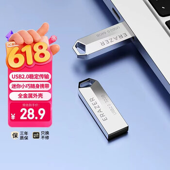 联想（Lenovo）生态品牌异能者16GB USB2.0 U盘F101 银色手机电脑U盘金属投标办公商务优盘迷你款车载优盘