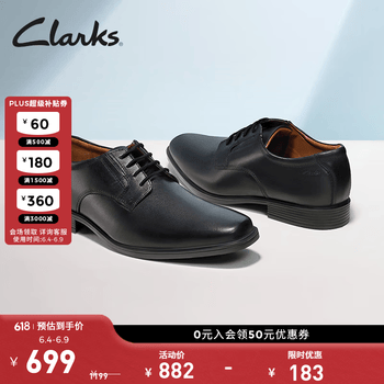 Clarks其乐泰顿系列男士德比鞋布洛克正装商务舒适皮鞋男 黑色 261103508 （加宽楦） 42