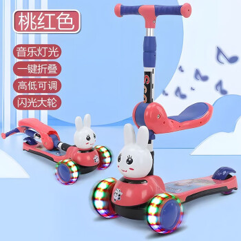 舒童乐儿童滑板车:轻松快乐的童年记忆,价格走势稳定