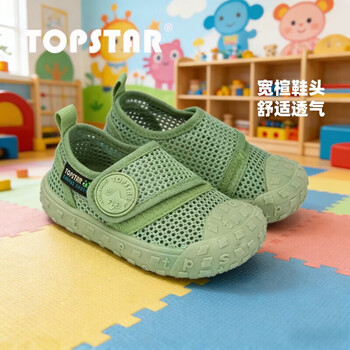TOPSTAR童鞋2026年夏季新款儿童凉鞋女童幼儿园室内鞋男童软底帆布鞋 绿色 22 内长14.0cm 建议脚长13.0cm