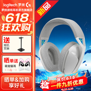 罗技（G）G321头戴式游戏耳机无线蓝牙双模电竞专用笔记本电脑台式耳机猫耳耳机吃鸡神器三角洲行动无畏契约 罗技G321 白色