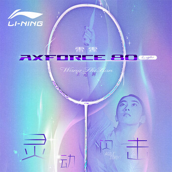 李宁（LI-NING）战戟9000POWER羽毛球拍雷霆80light雷霆90NEW雷霆100进攻战戟8000 雷霆80Lighte【4U】空拍