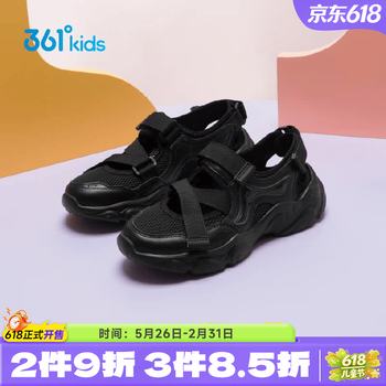 2026年5月29日更新【万能白菜价】的图片 第14张