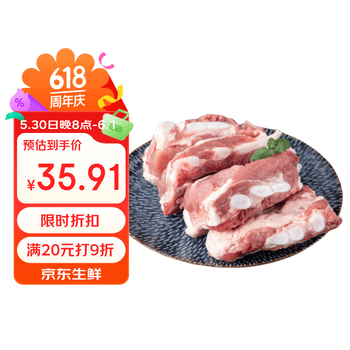2026年5月31日更新【万能白菜价】的图片 第10张