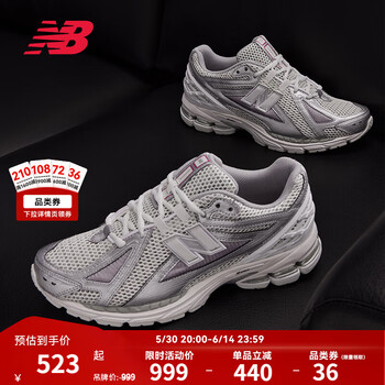 NEW BALANCE NB1906R官方夏季老爹鞋男鞋女鞋复古网面透气厚底百搭休闲运动鞋 银色/白色 M1906RCB 37.5 (脚长23cm尺码详询客服)