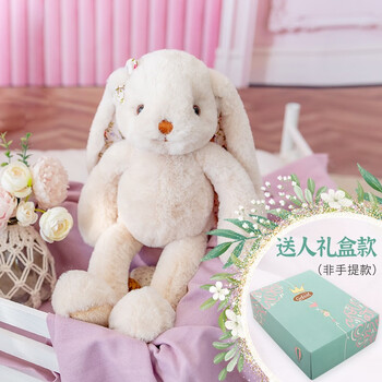 伽百利Gabriel毛绒玩具可爱垂耳兔墩墩陪伴公仔毛绒玩偶送朋友生日礼物 小幸运 裸色W1813A 送礼有礼盒 30cm