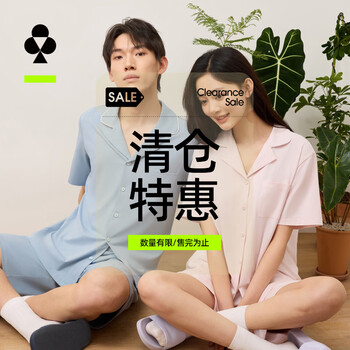 有棵树【清仓特惠】睡衣男7A抗菌含竹纤维透气可外穿短袖情侣家居服女士 【男款】浅灰 L