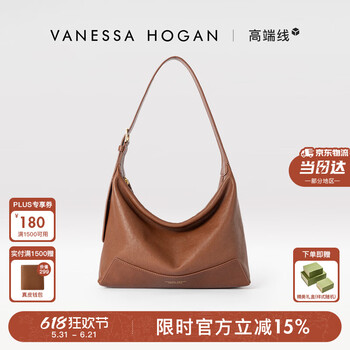 VANESSA HOGAN张雅钦同款VH女包欣冉hobo包植鞣牛皮轻奢斜挎单肩包女士生日礼物