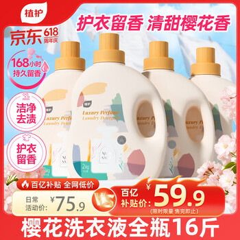 2026年5月28日更新【万能白菜价】的图片 第54张